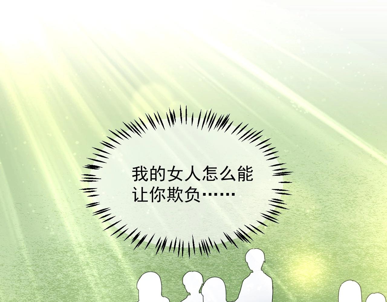 第110话 你想要，我就买！2