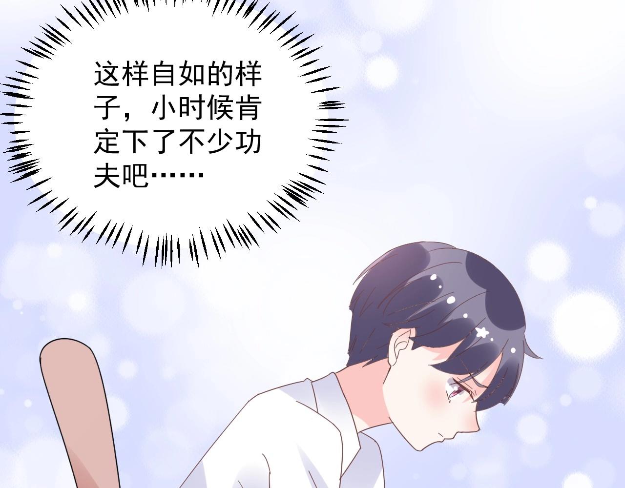 第110话 你想要，我就买！20