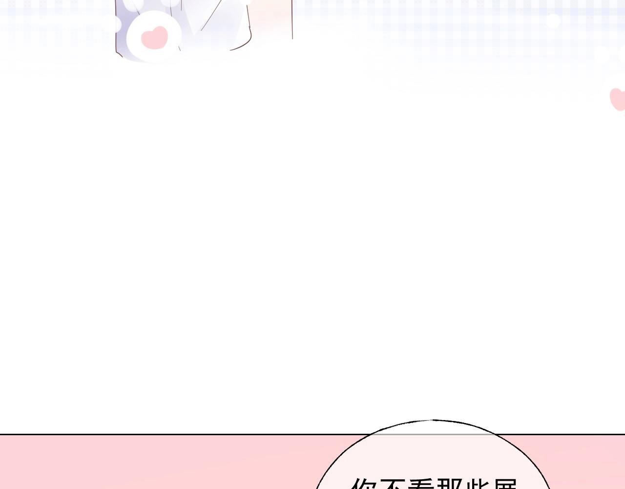 第110话 你想要，我就买！22