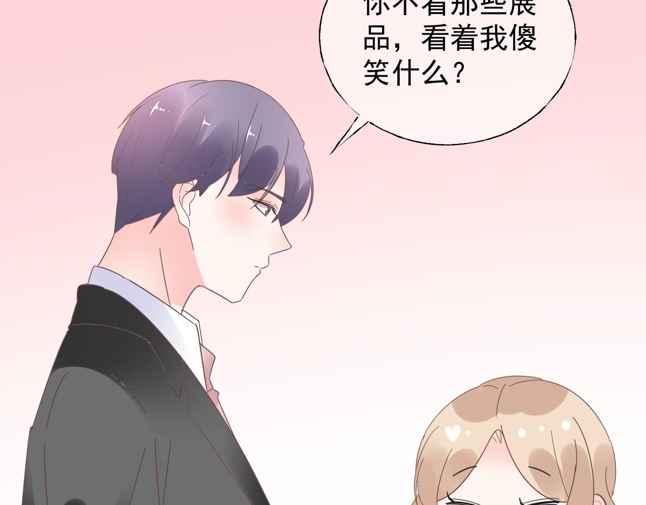 第110话 你想要，我就买！23