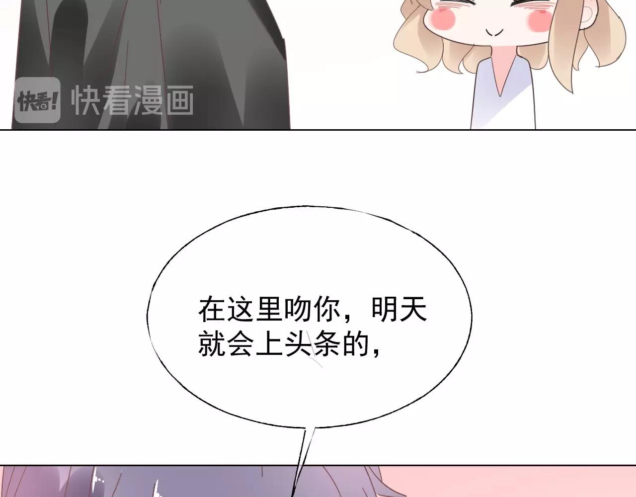 第110话 你想要，我就买！24
