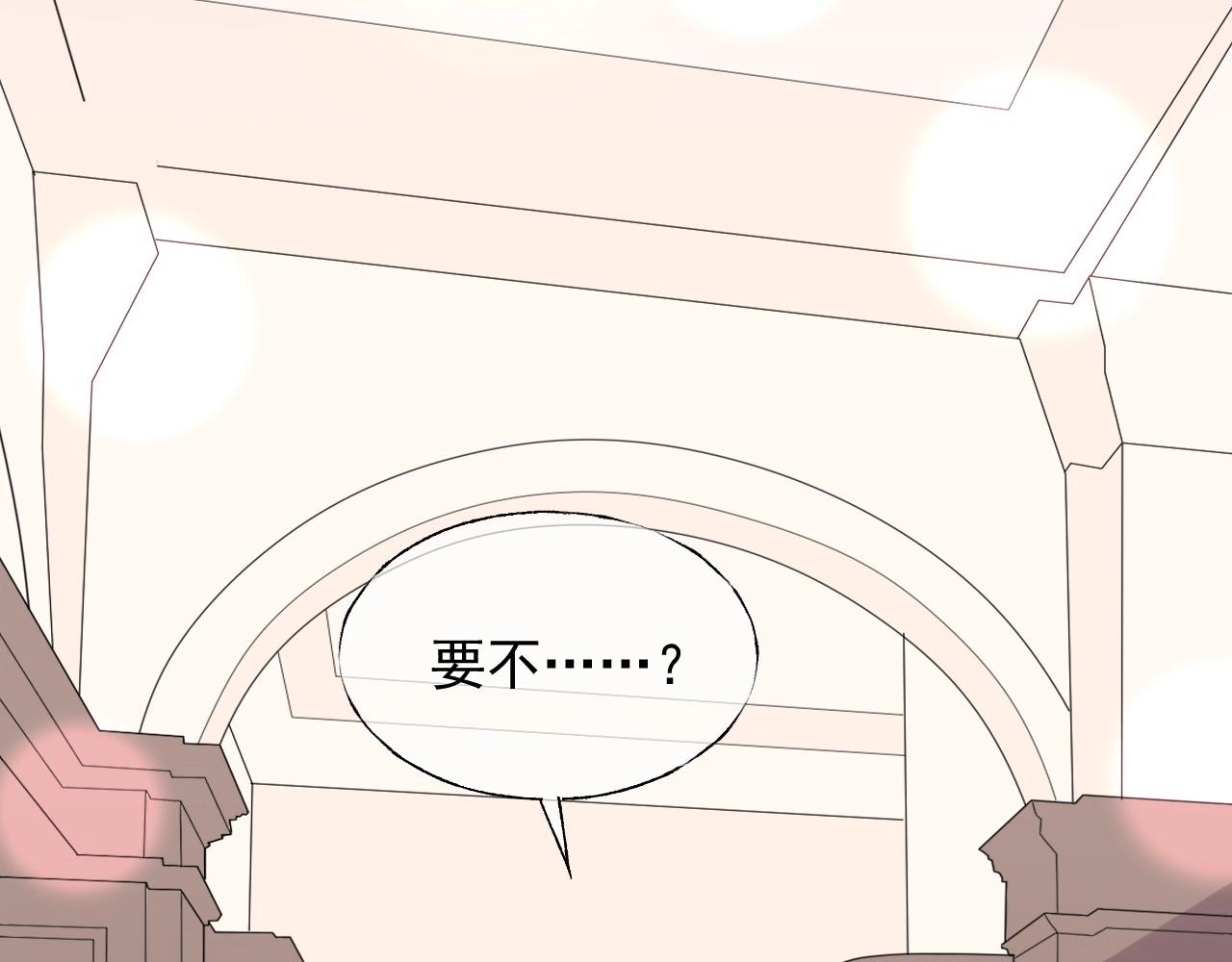 第110话 你想要，我就买！27