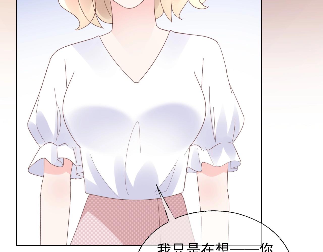 第110话 你想要，我就买！30