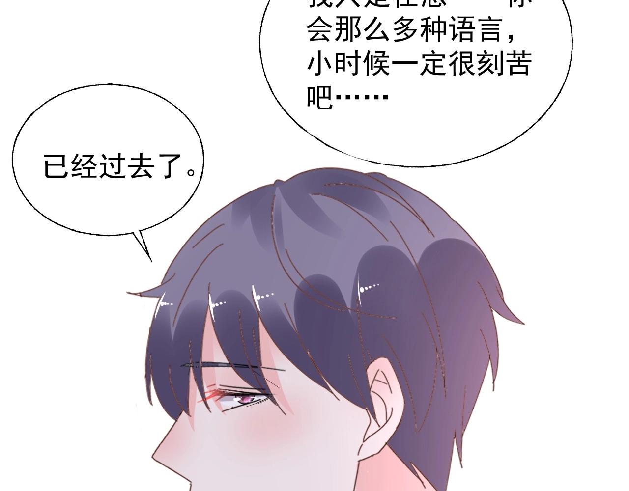 第110话 你想要，我就买！31