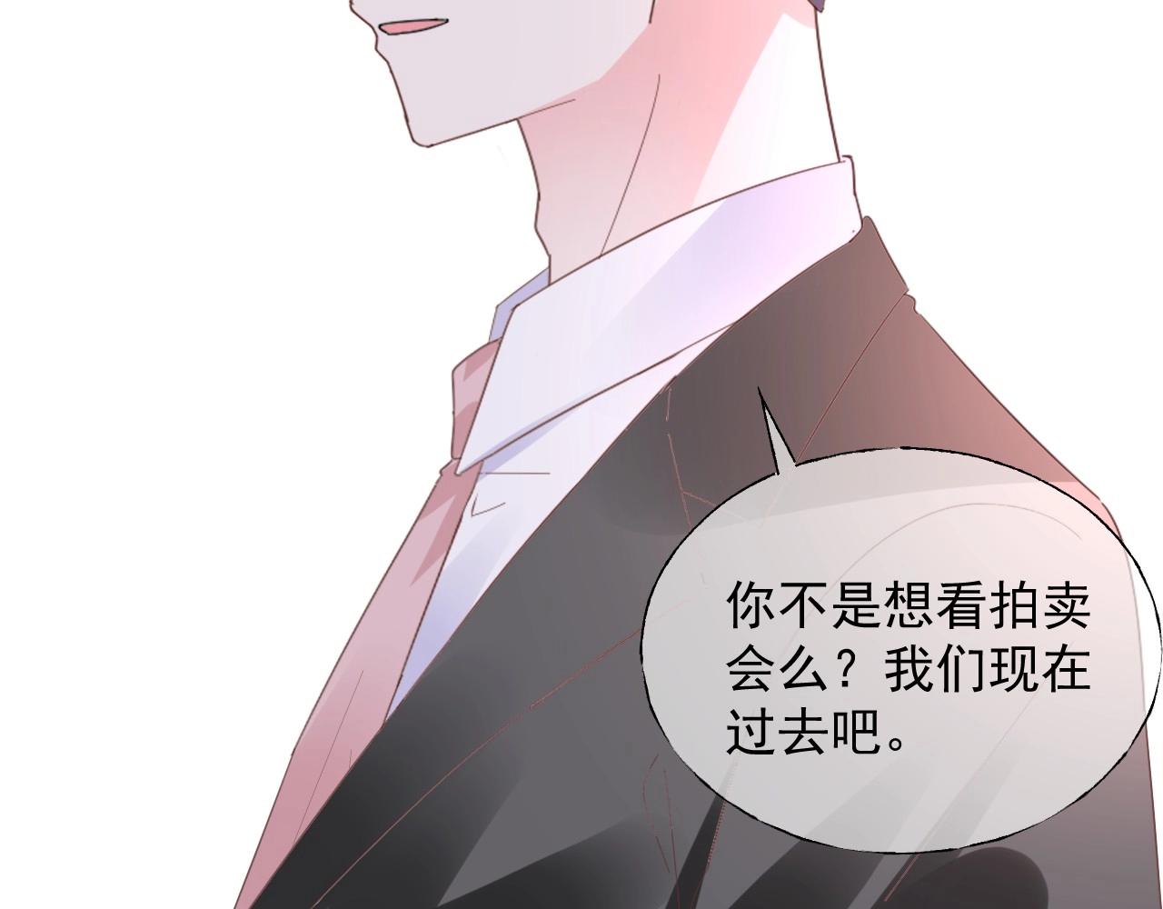 第110话 你想要，我就买！32