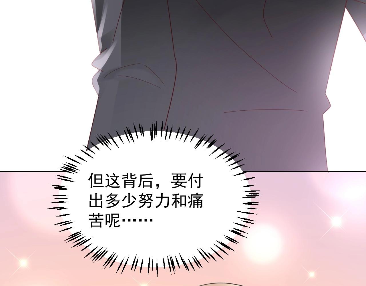 第110话 你想要，我就买！37