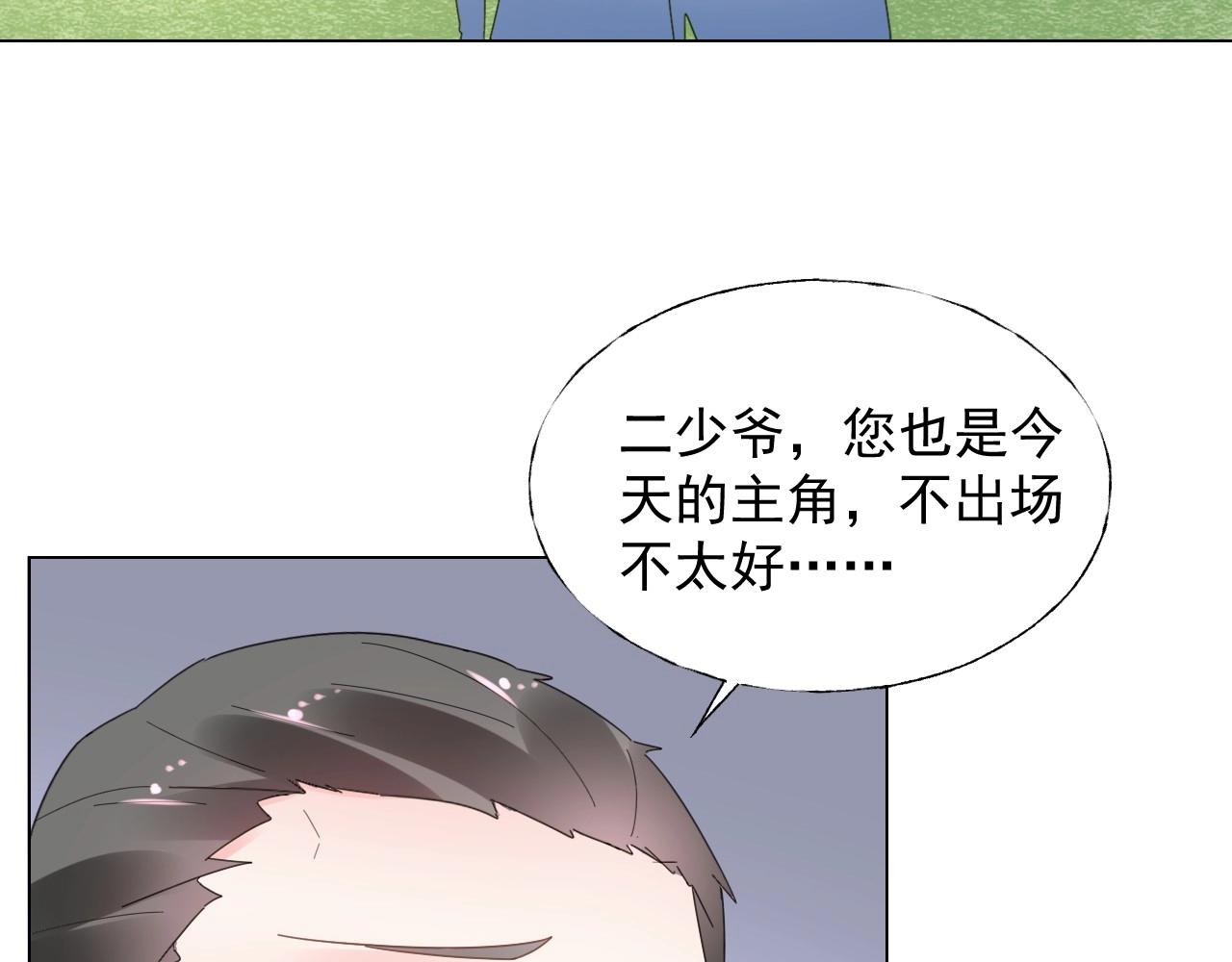 第110话 你想要，我就买！4