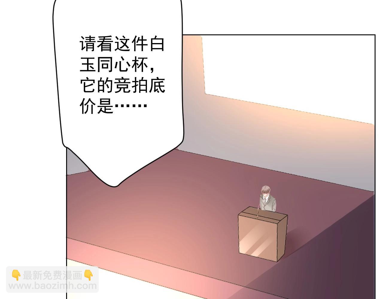 第110话 你想要，我就买！40