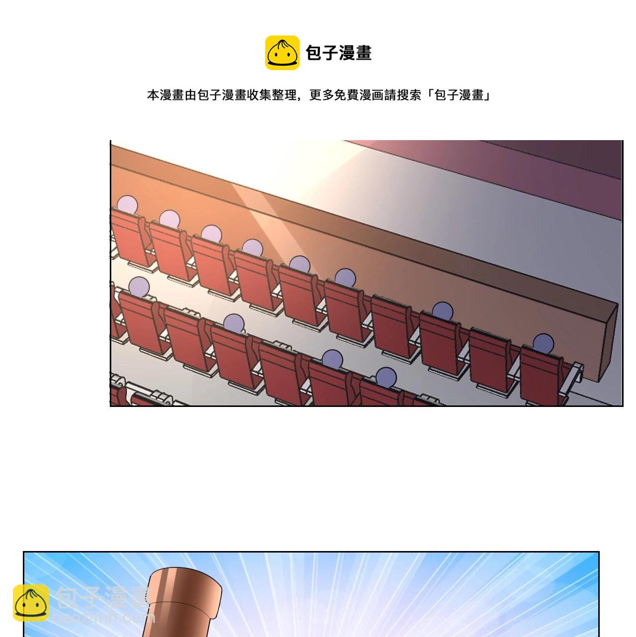 第110话 你想要，我就买！41