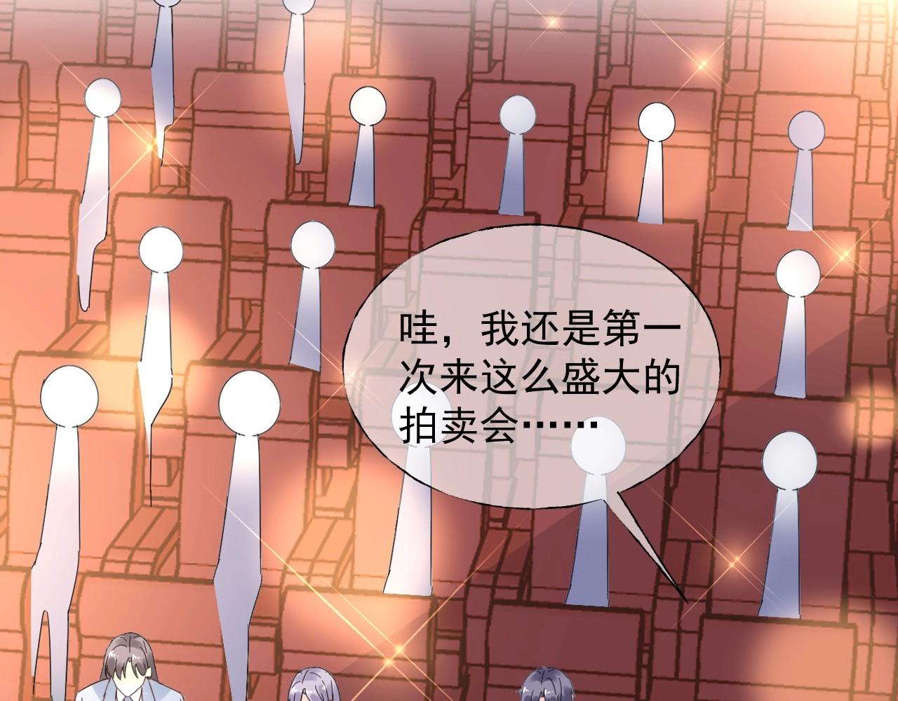 第110话 你想要，我就买！43