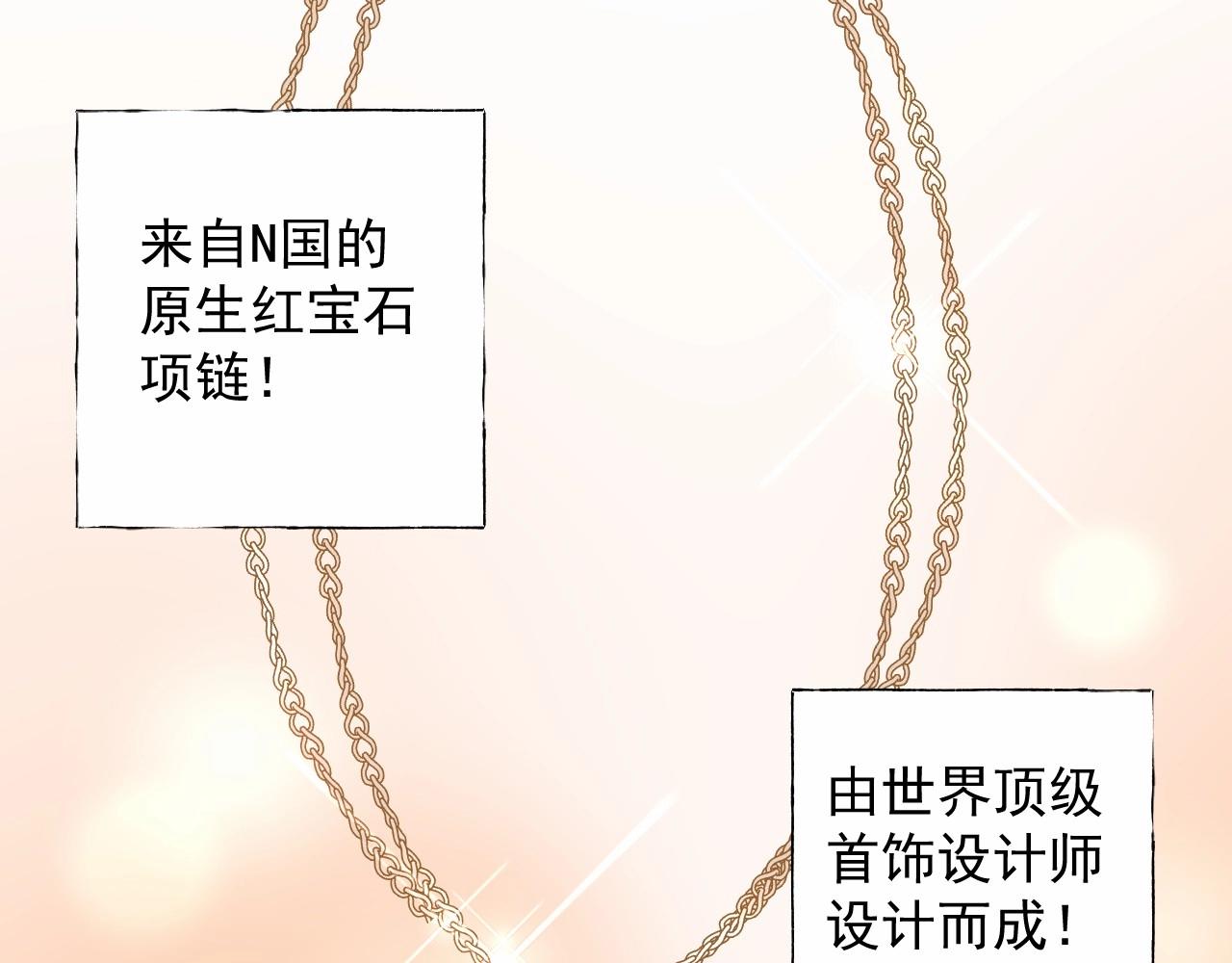 第110话 你想要，我就买！48