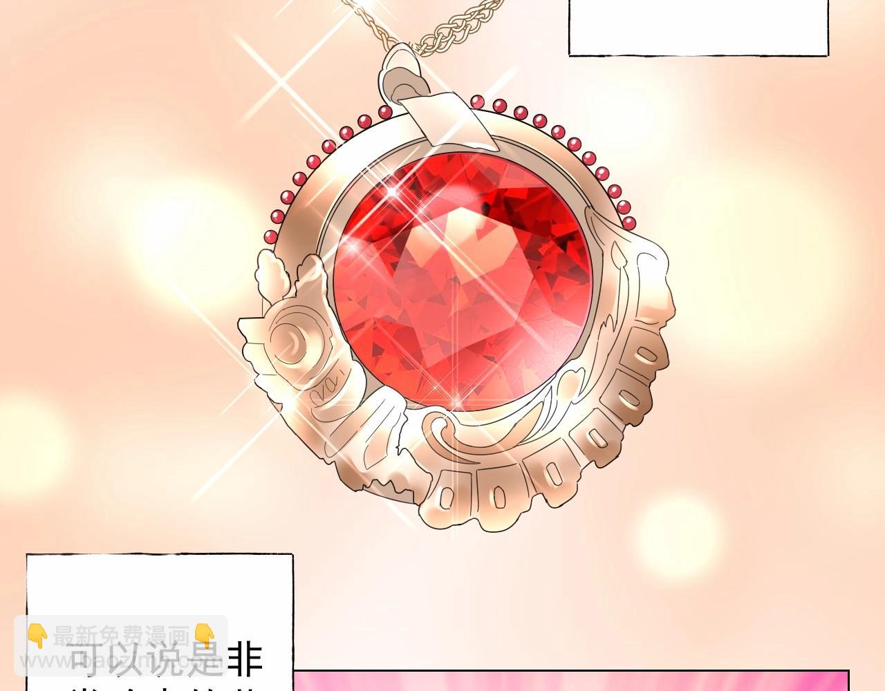 第110话 你想要，我就买！53
