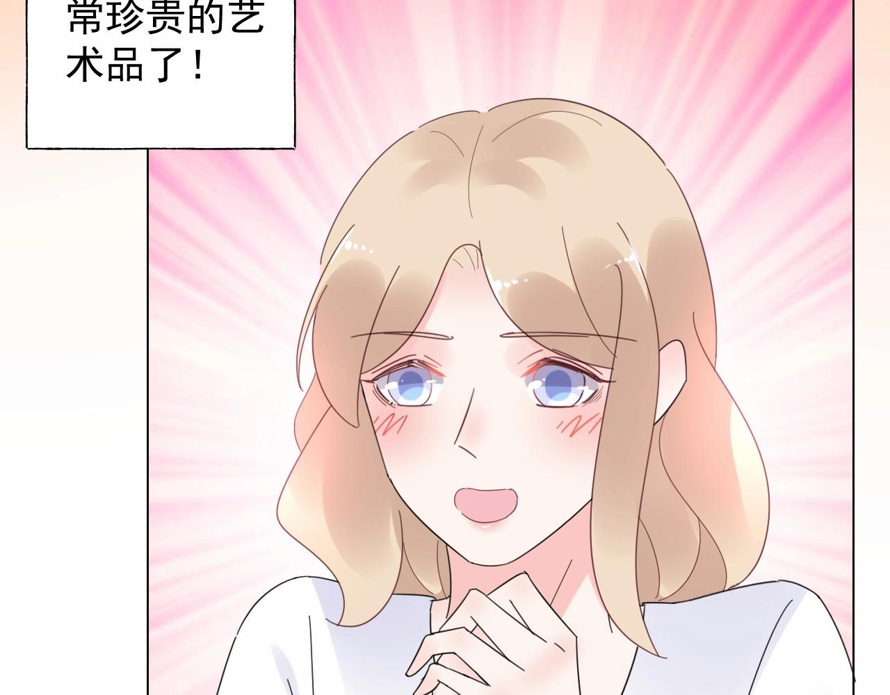 第110话 你想要，我就买！54