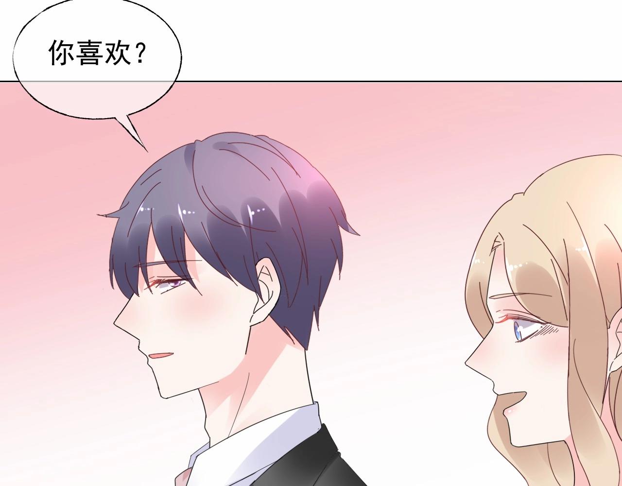 第110话 你想要，我就买！56