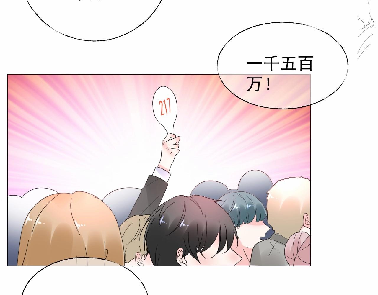 第110话 你想要，我就买！60