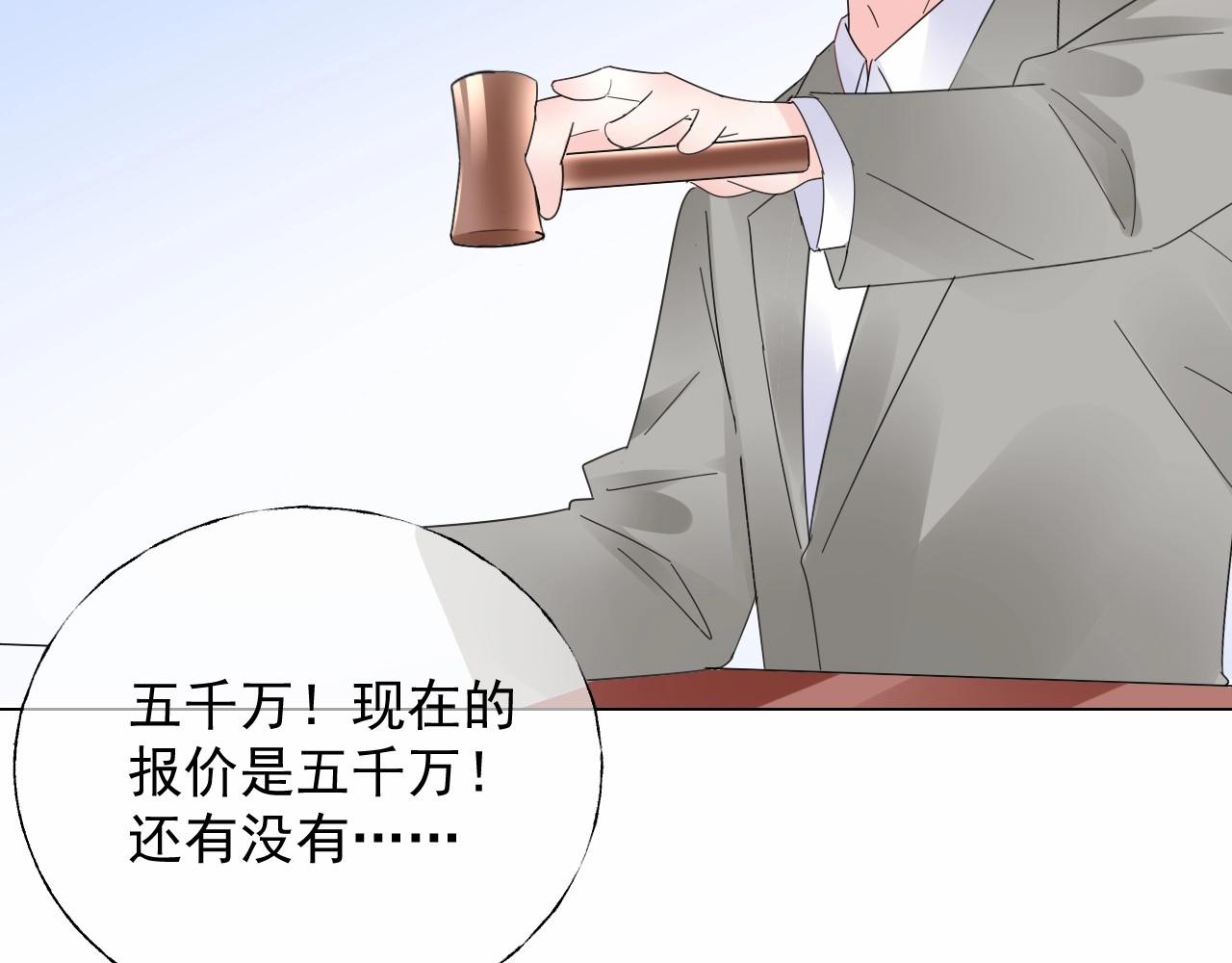 第110话 你想要，我就买！64