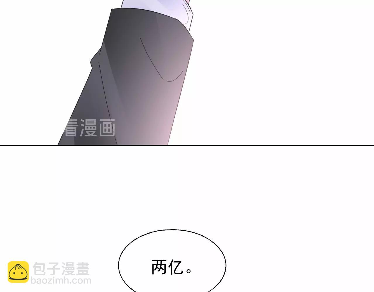 第110话 你想要，我就买！66
