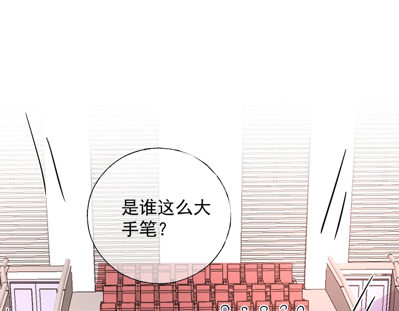 第110话 你想要，我就买！68