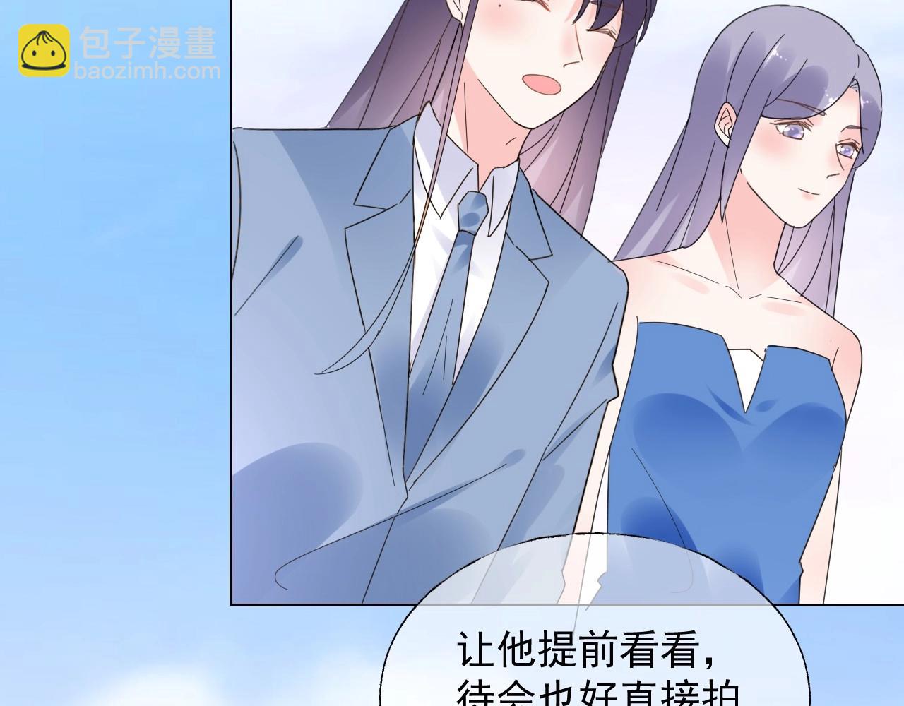 第110话 你想要，我就买！7