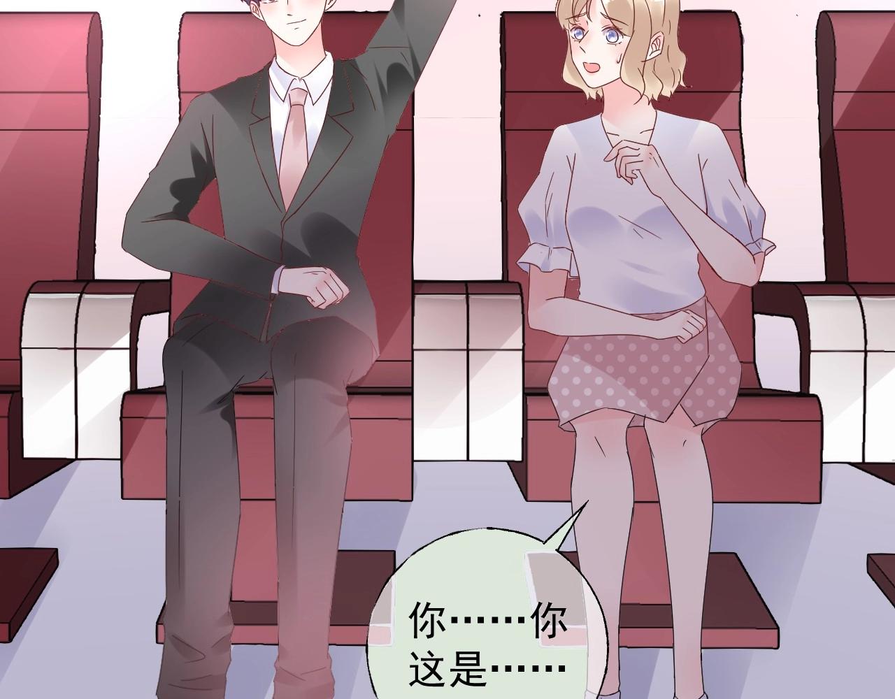 第110话 你想要，我就买！71