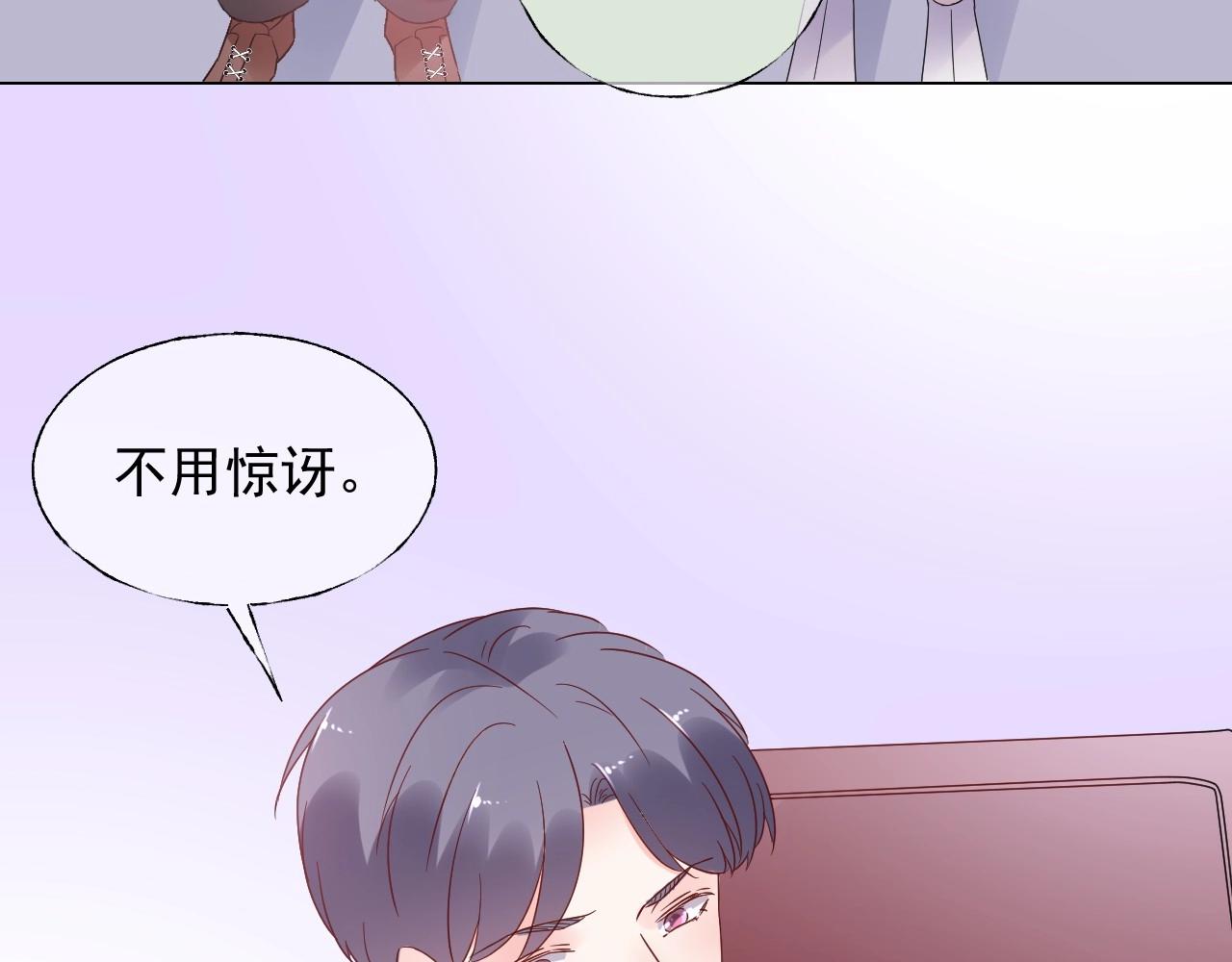 第110话 你想要，我就买！72