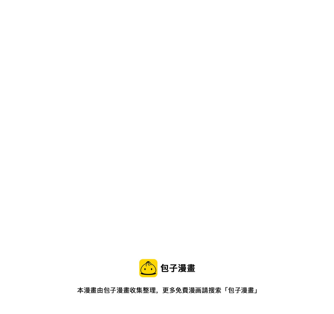 第110话 你想要，我就买！78