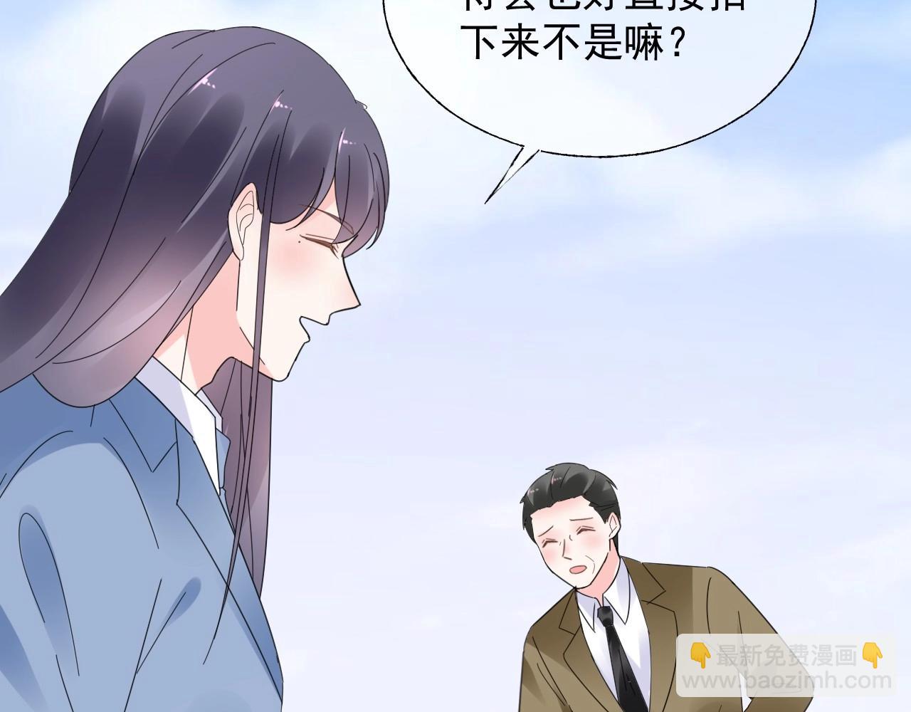 第110话 你想要，我就买！8