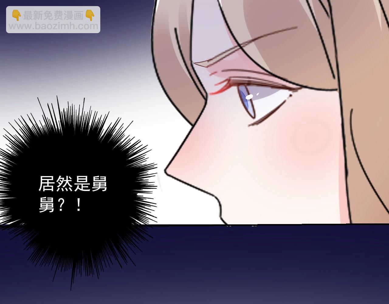 第113话 我偏要青睐她！15