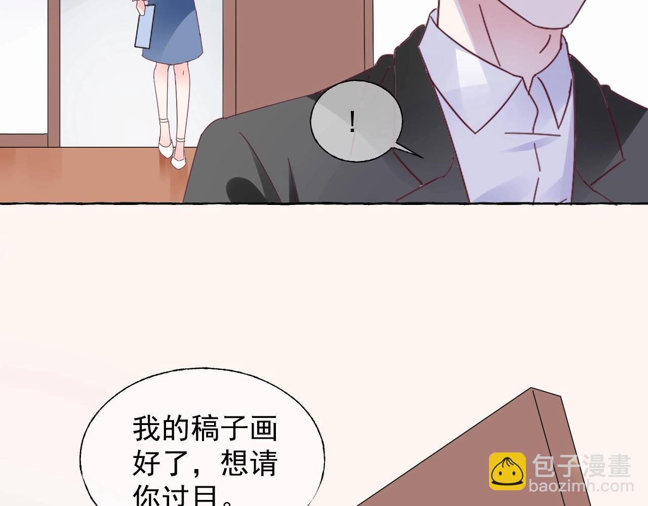 第113话 我偏要青睐她！19