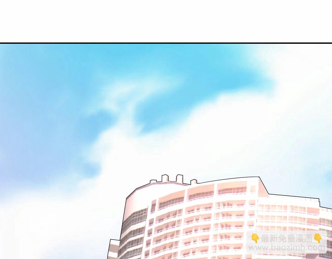 第113话 我偏要青睐她！2