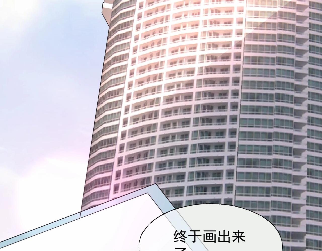 第113话 我偏要青睐她！3