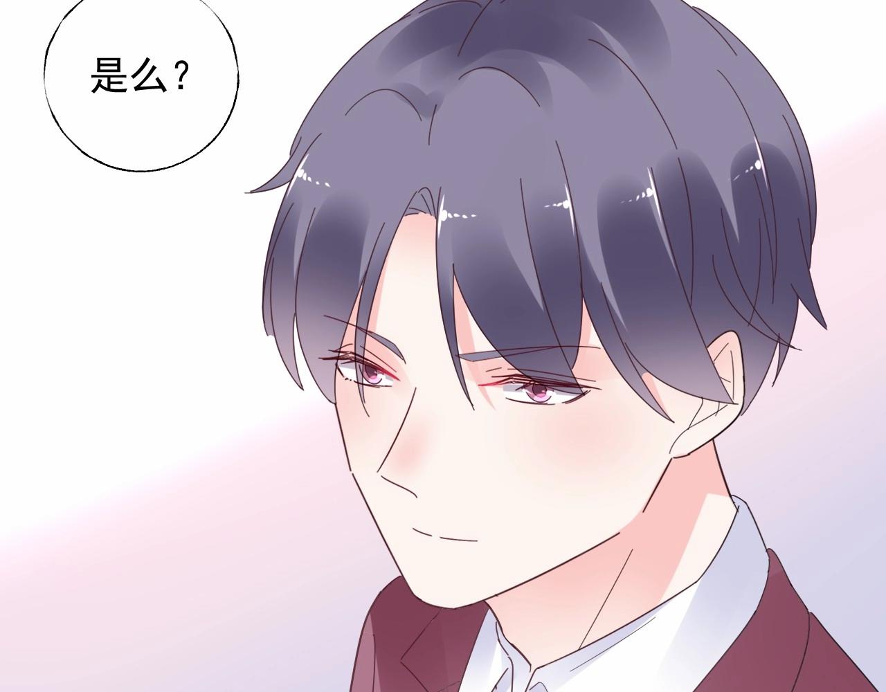 第113话 我偏要青睐她！32