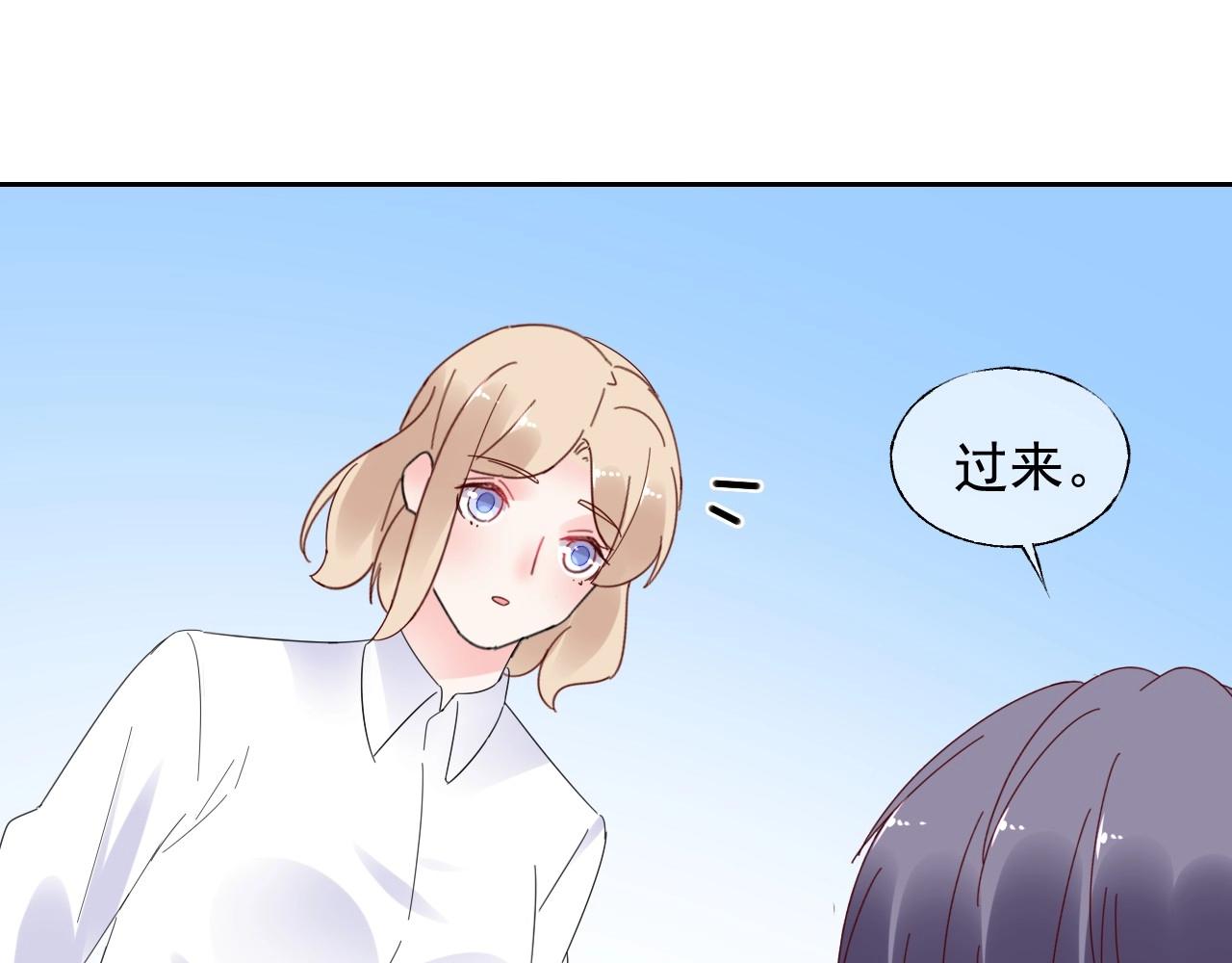 第113话 我偏要青睐她！34