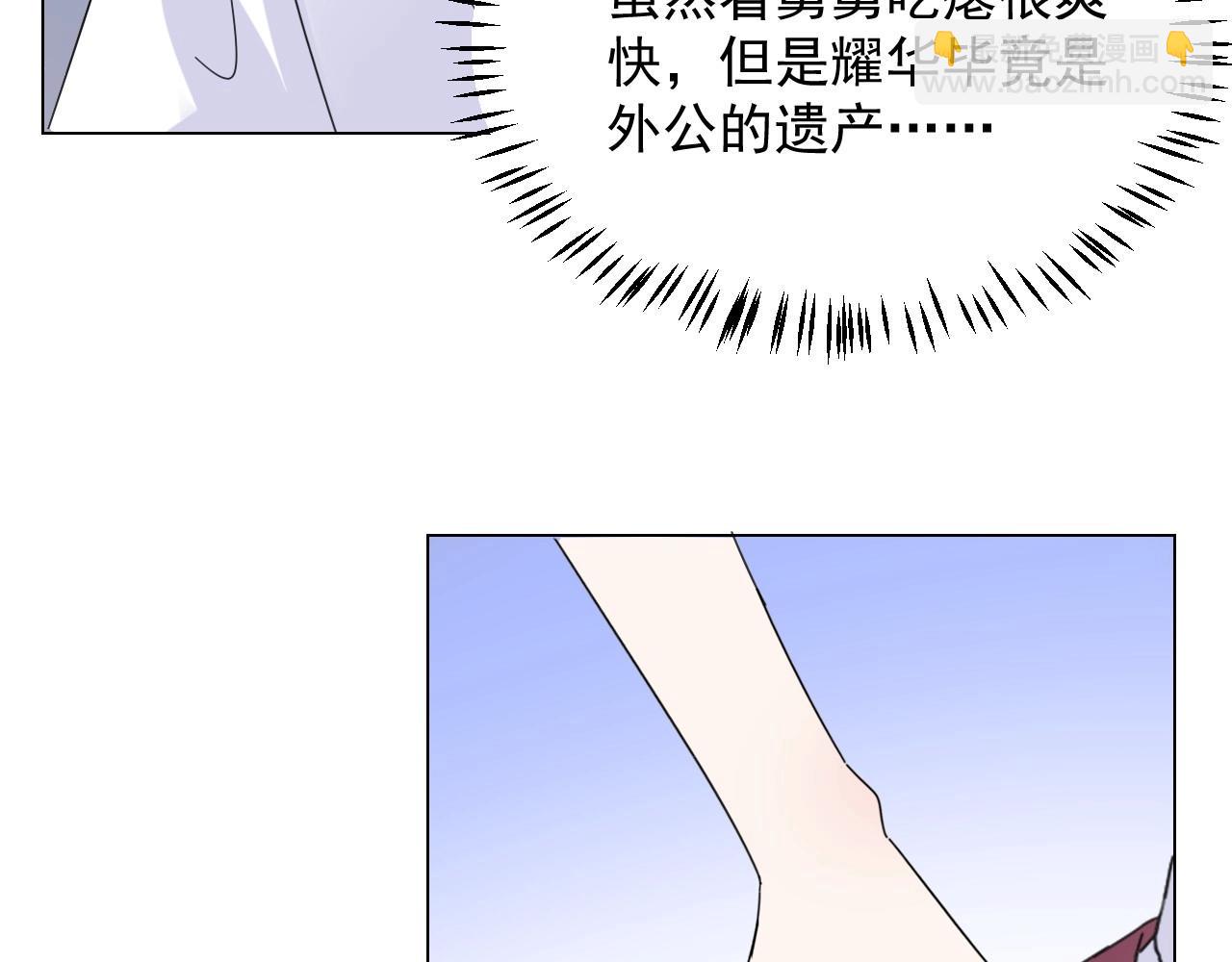 第113话 我偏要青睐她！48