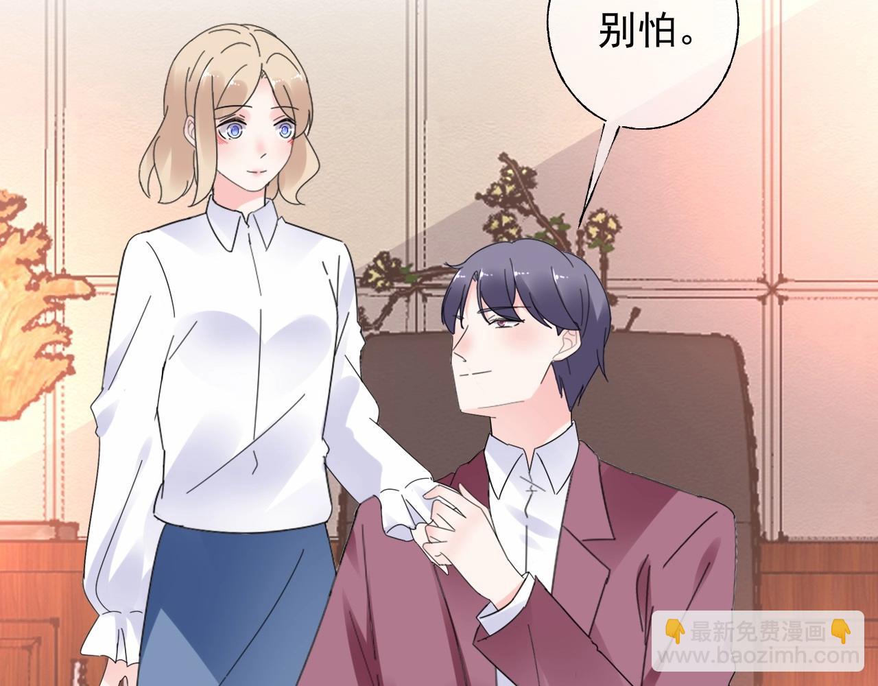 第113话 我偏要青睐她！56