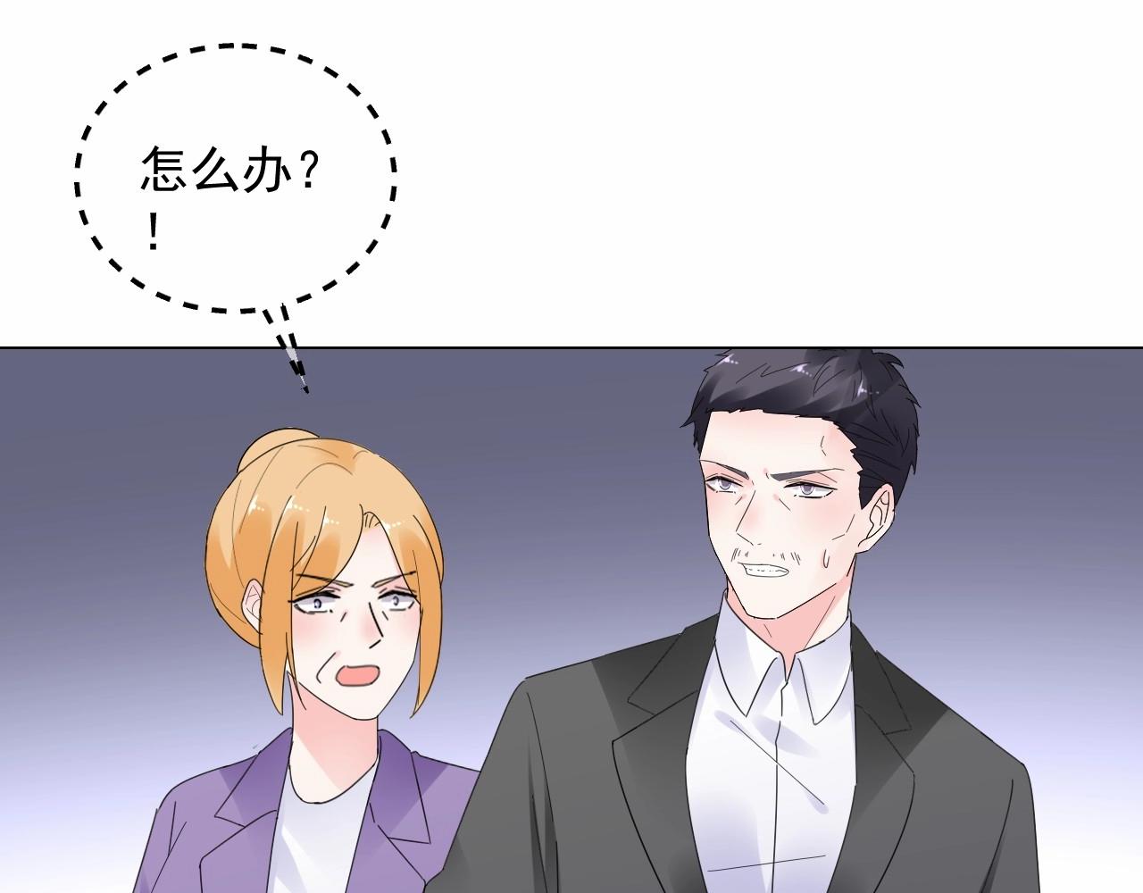 第113话 我偏要青睐她！59