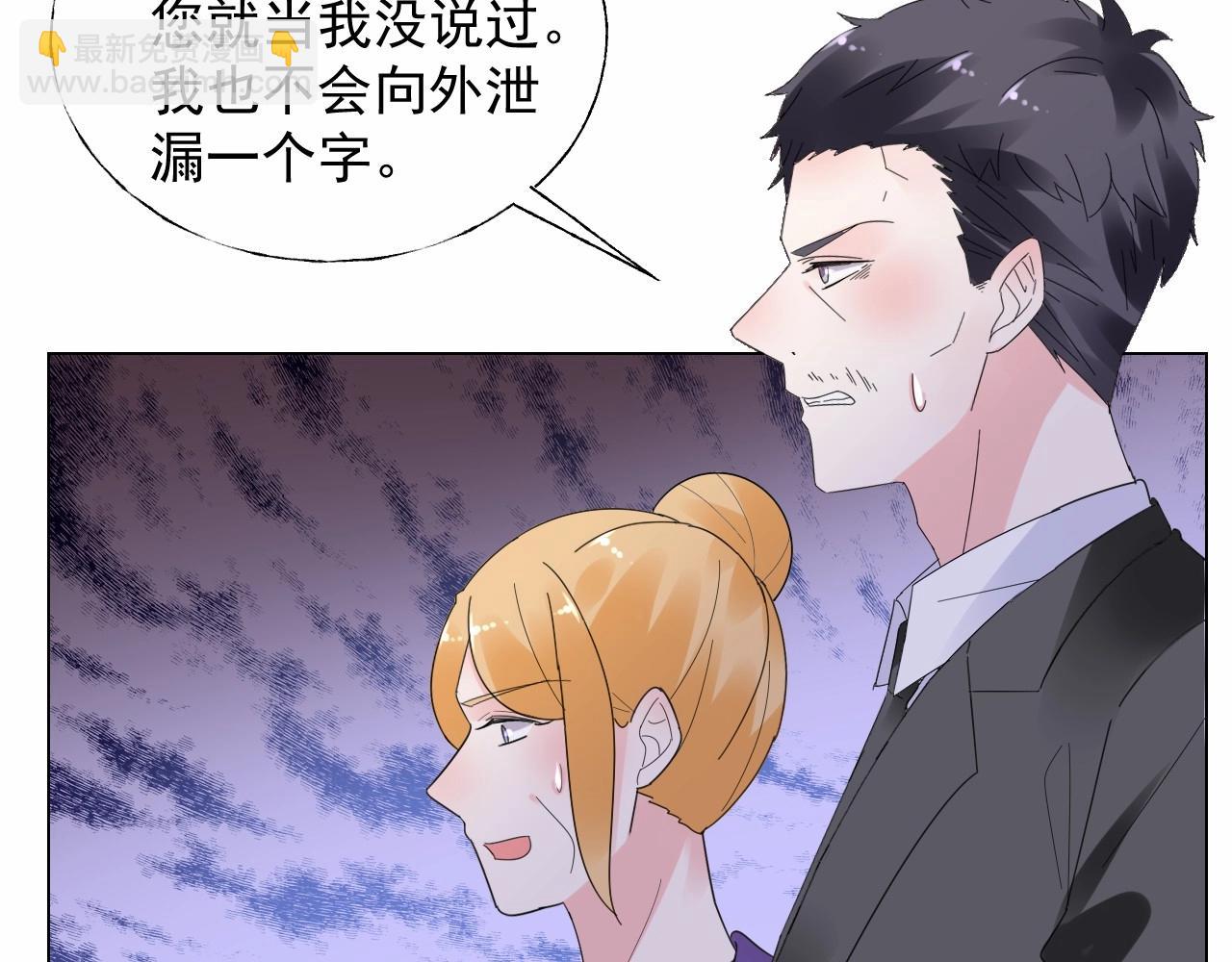 第113话 我偏要青睐她！61