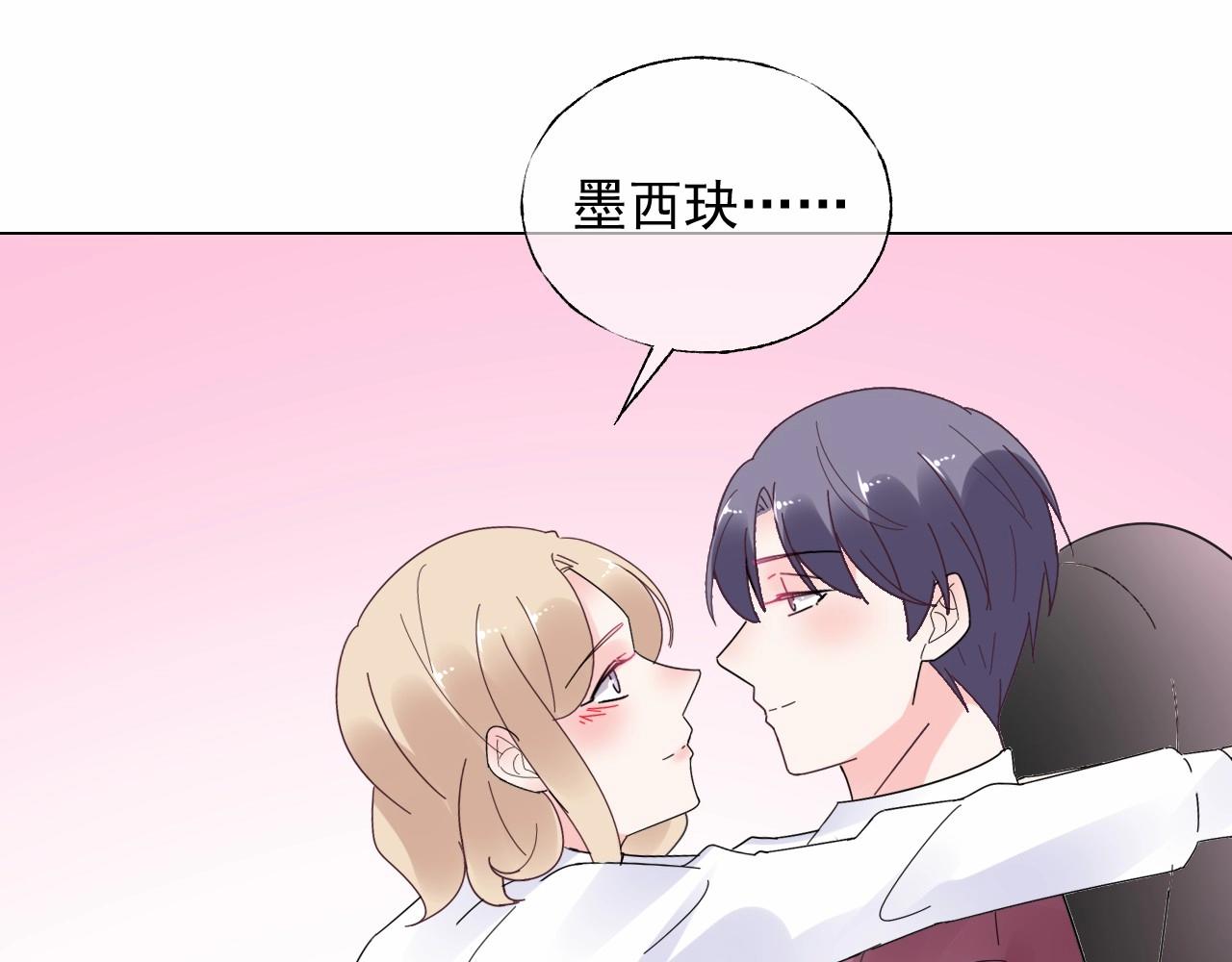 第113话 我偏要青睐她！69