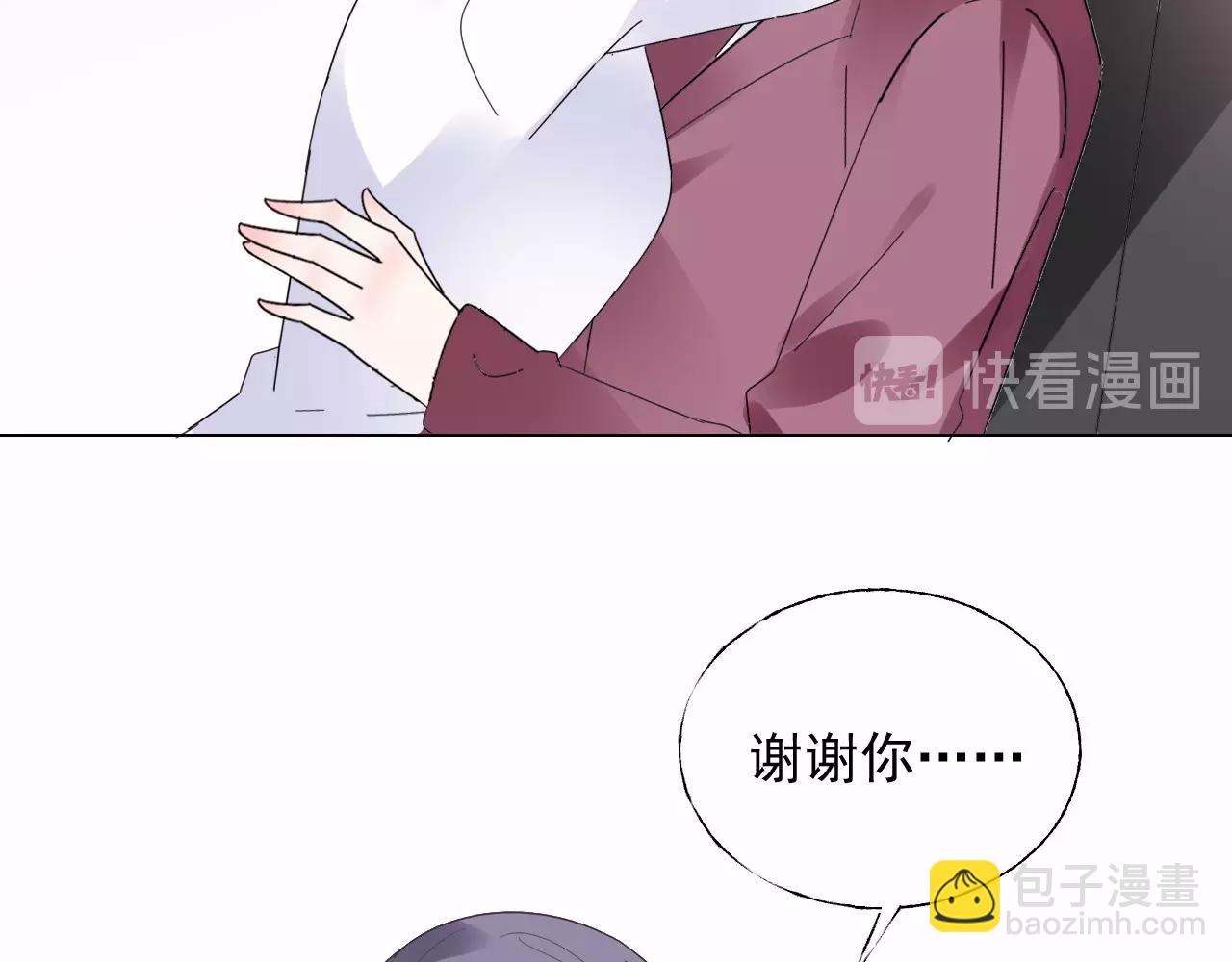 第113话 我偏要青睐她！70