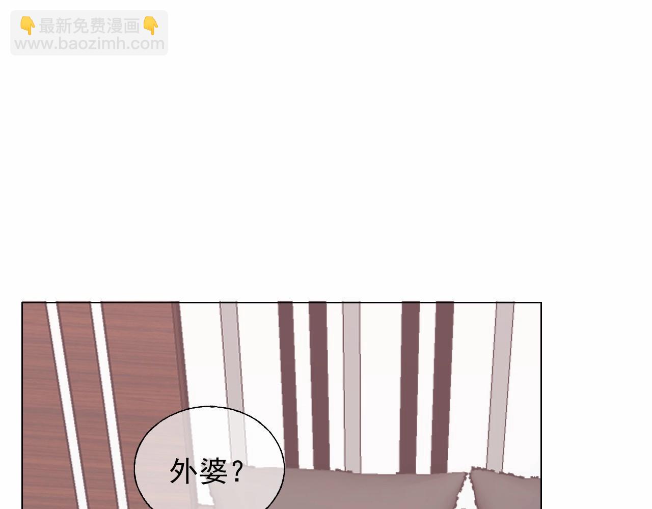 第113话 我偏要青睐她！79