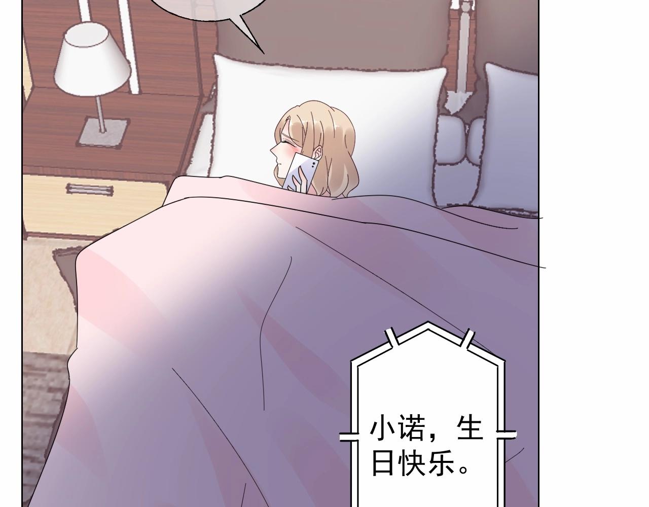 第113话 我偏要青睐她！80