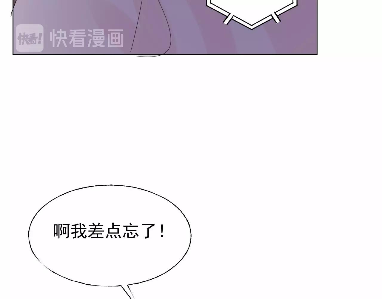 第113话 我偏要青睐她！81