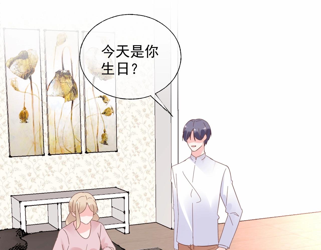 第113话 我偏要青睐她！87