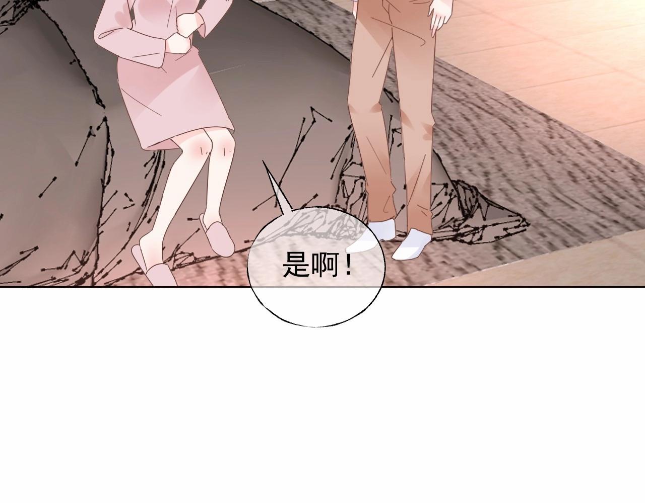 第113话 我偏要青睐她！88