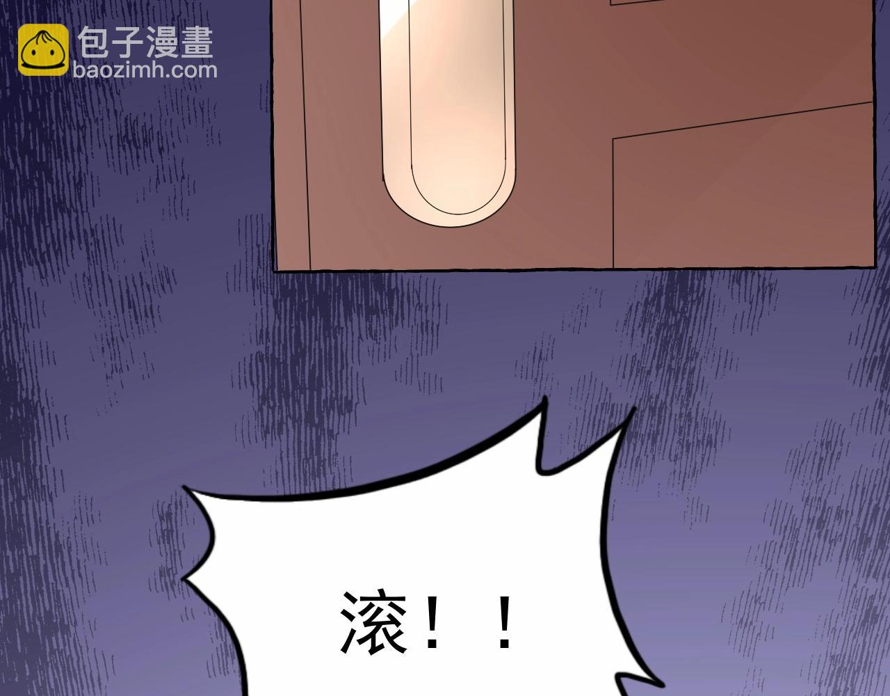 第113话 我偏要青睐她！9