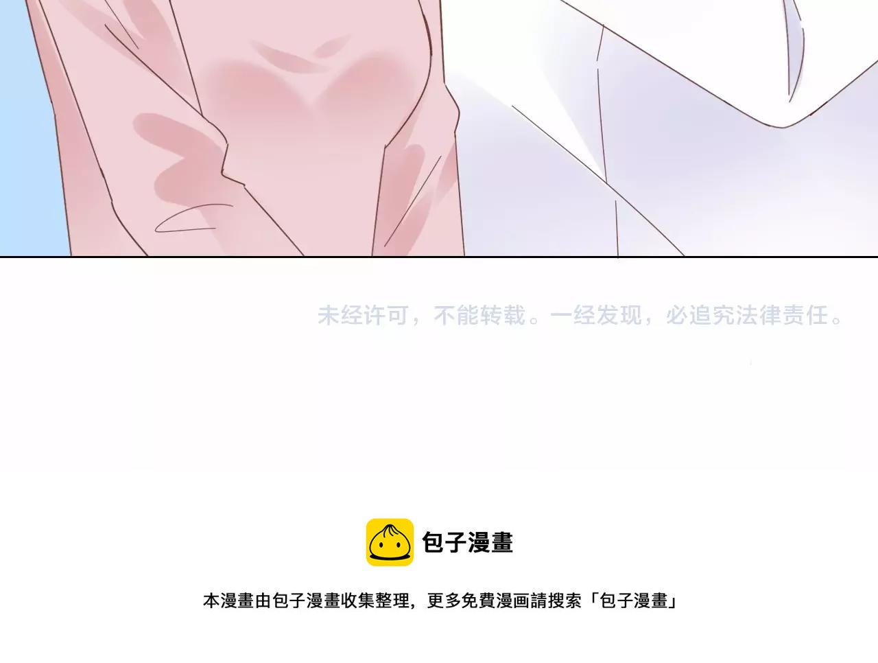第113话 我偏要青睐她！92