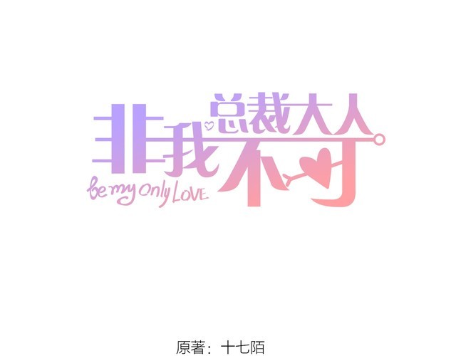 第125话 傻瓜，我指的是这个0