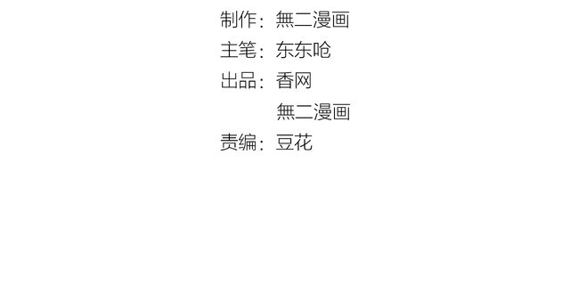 第125话 傻瓜，我指的是这个1