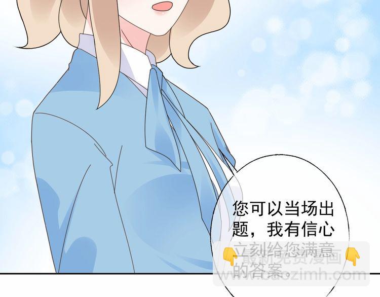 第125话 傻瓜，我指的是这个11
