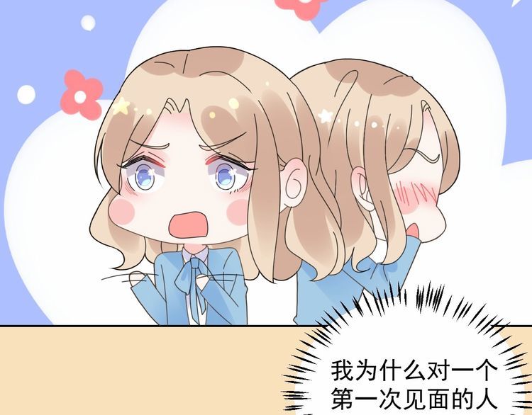 第125话 傻瓜，我指的是这个15